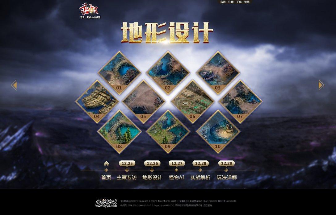 了解