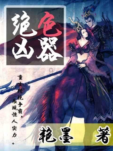 格局法分析马化腾的八字,马化腾的八字有什么特点-专业有问必答平台